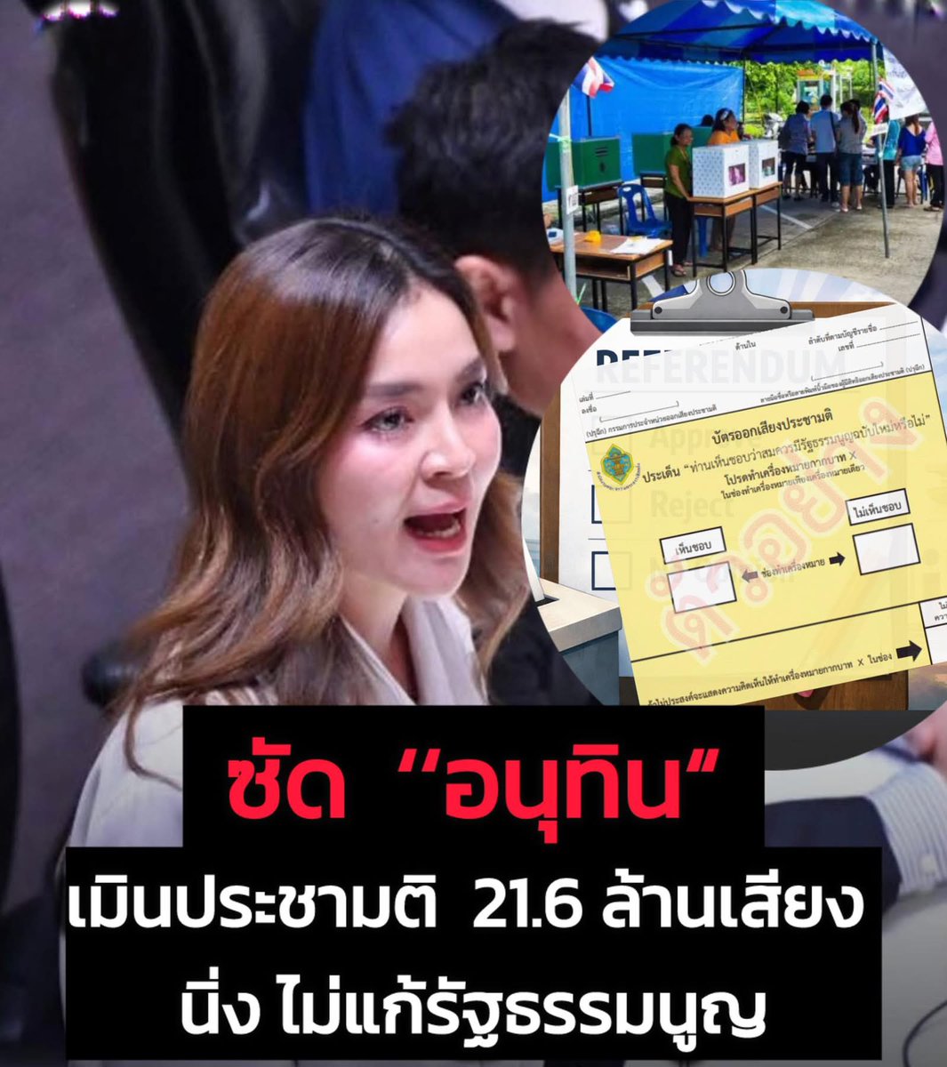 Peerapat tweet media