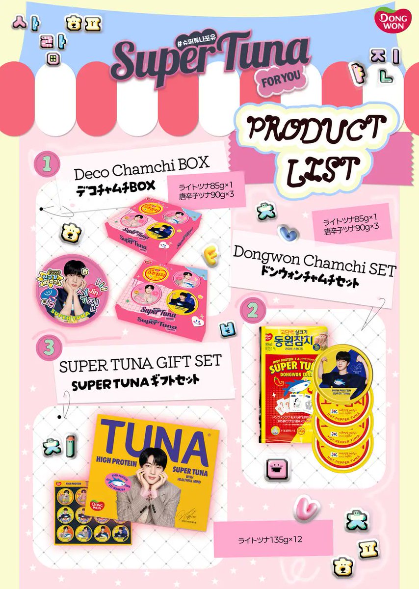 Korepoコレポ tweet media