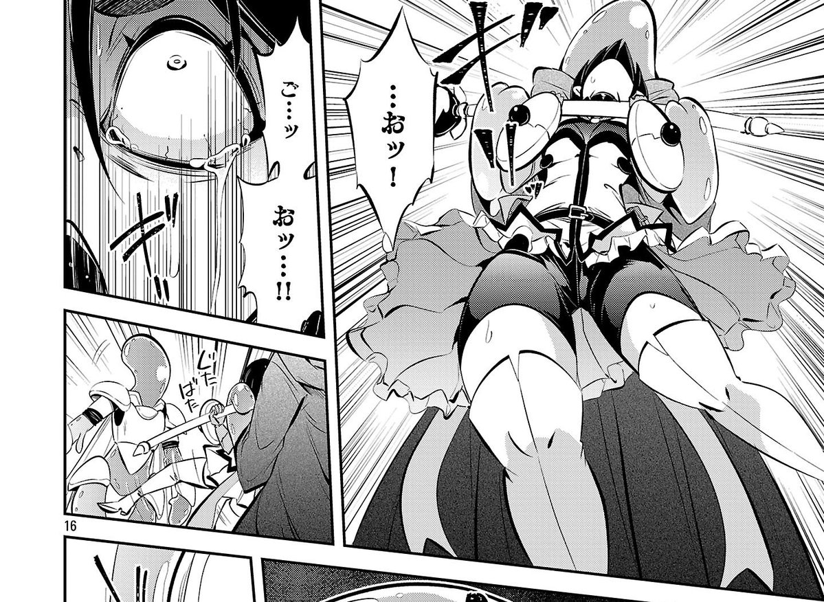 もうやめて回復しないで賢者様! 22話が無料配信されました!
ここからが移籍後からの新規のお話になります!

プリーチェが冒険者になった理由からの容赦ないピンチシーン…
よろしくお願いいたしますー!!

https://t.co/bX2SyvMS2i 