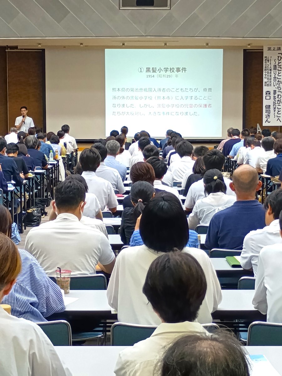 国立ハンセン病資料館 tweet media