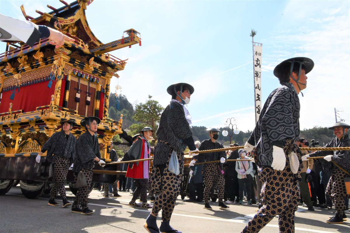 高山市広報【公式】 tweet media