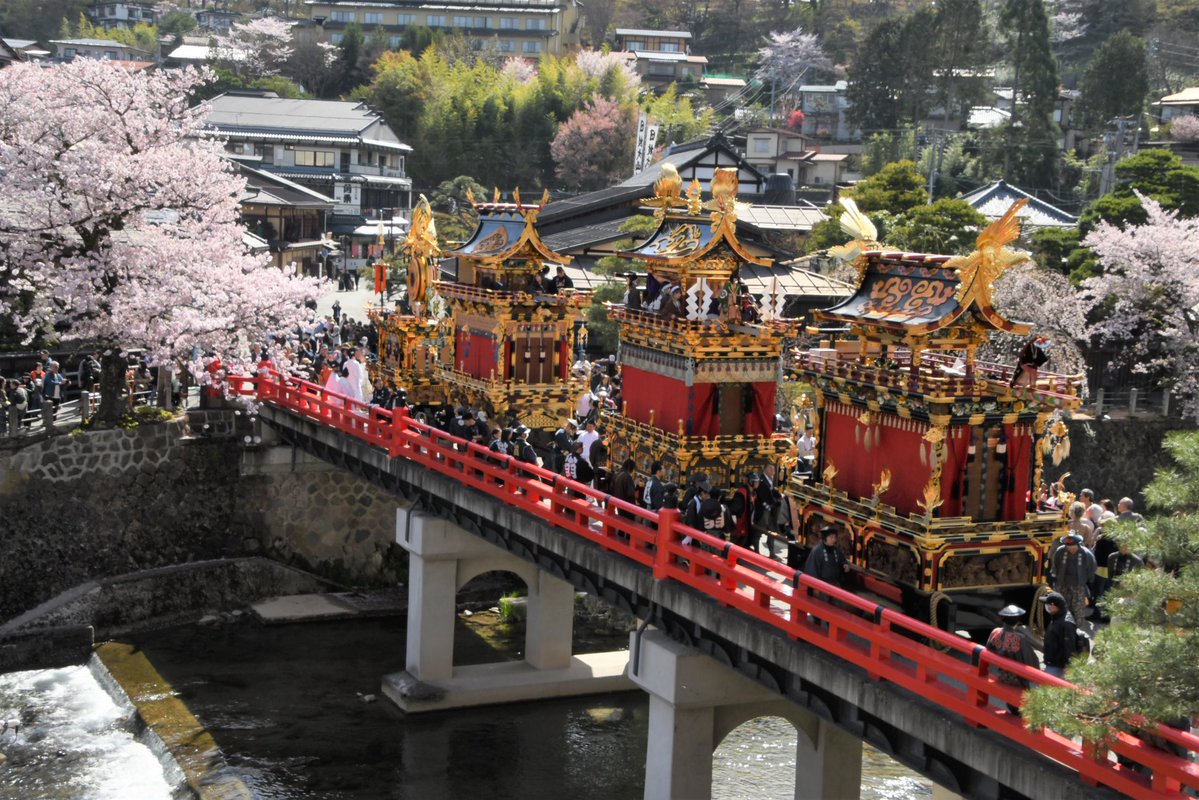 高山市広報【公式】 tweet media