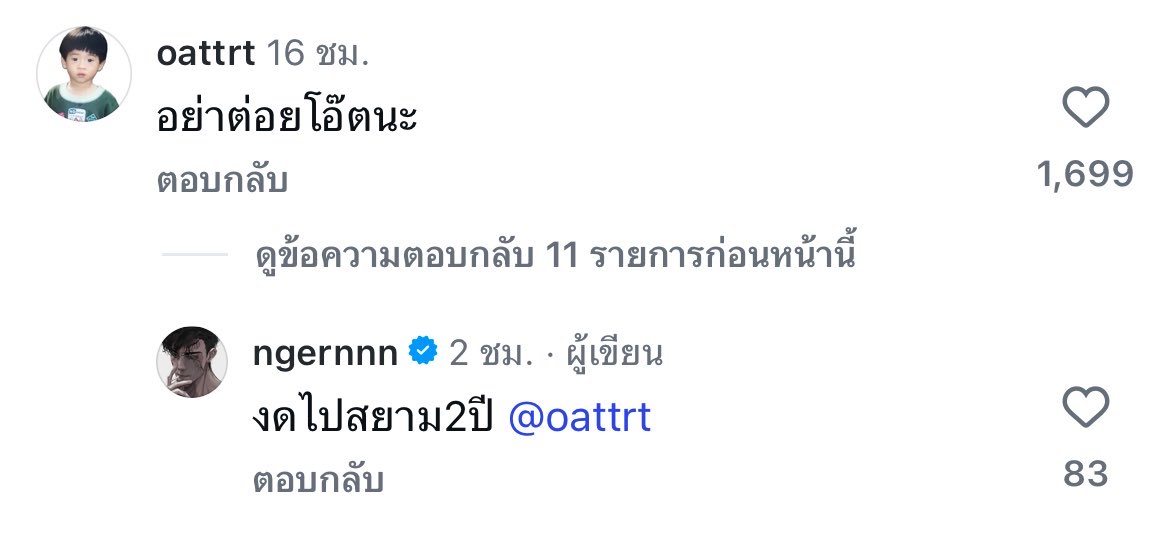 nnn’n tweet media