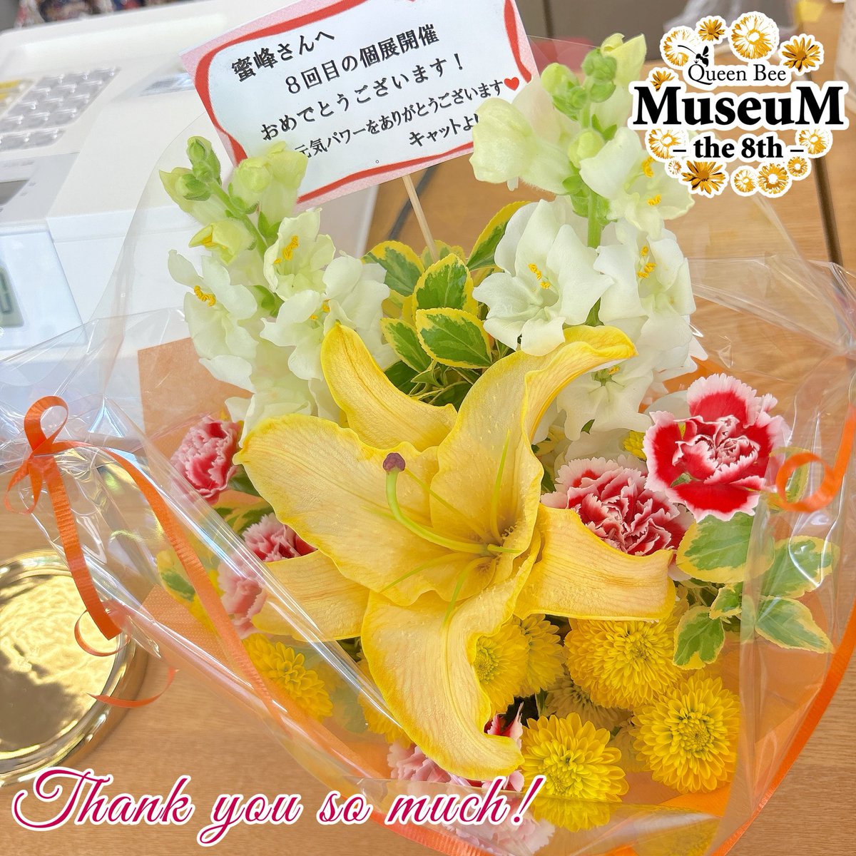 蜜蜂(みつばち) tweet media