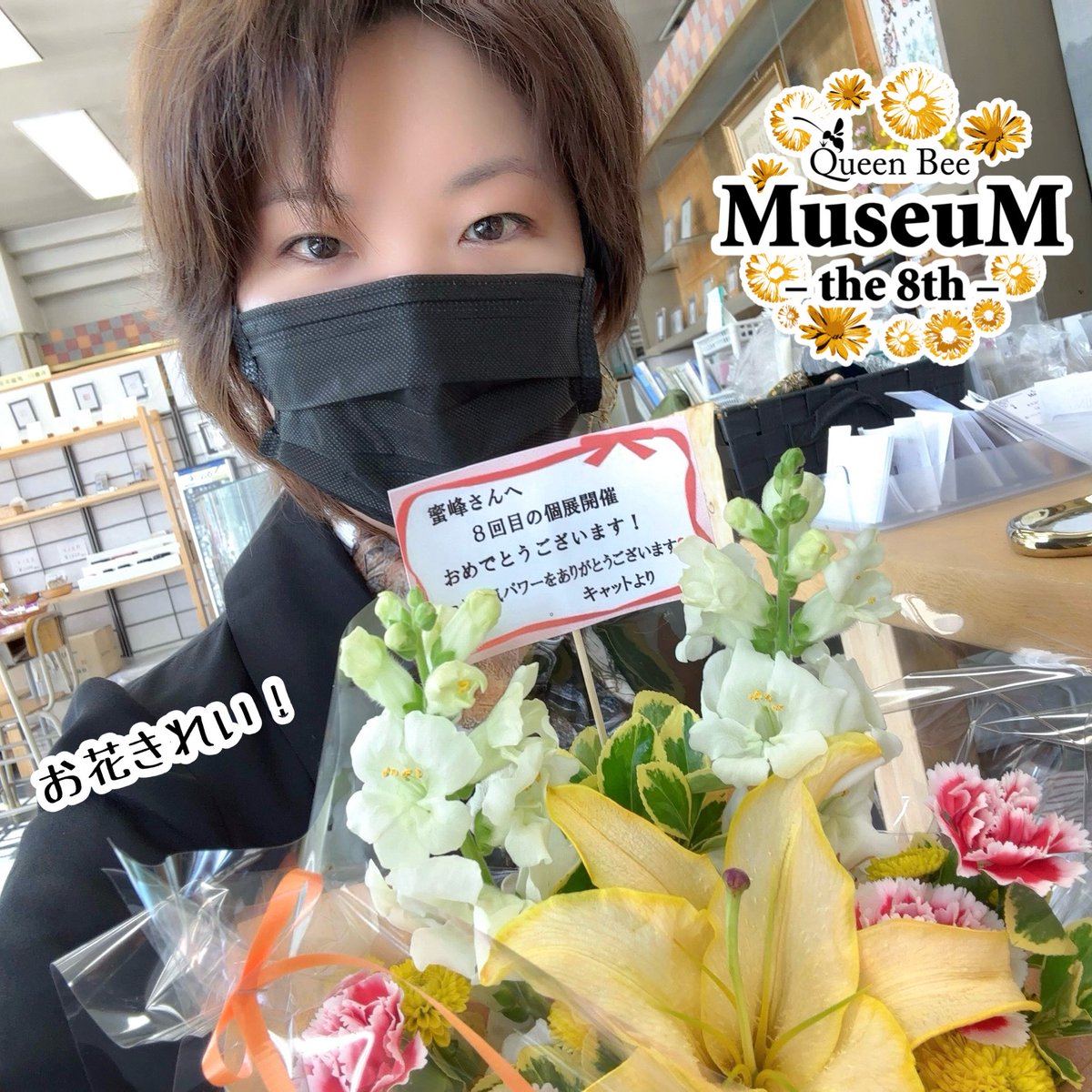 蜜蜂(みつばち) tweet media