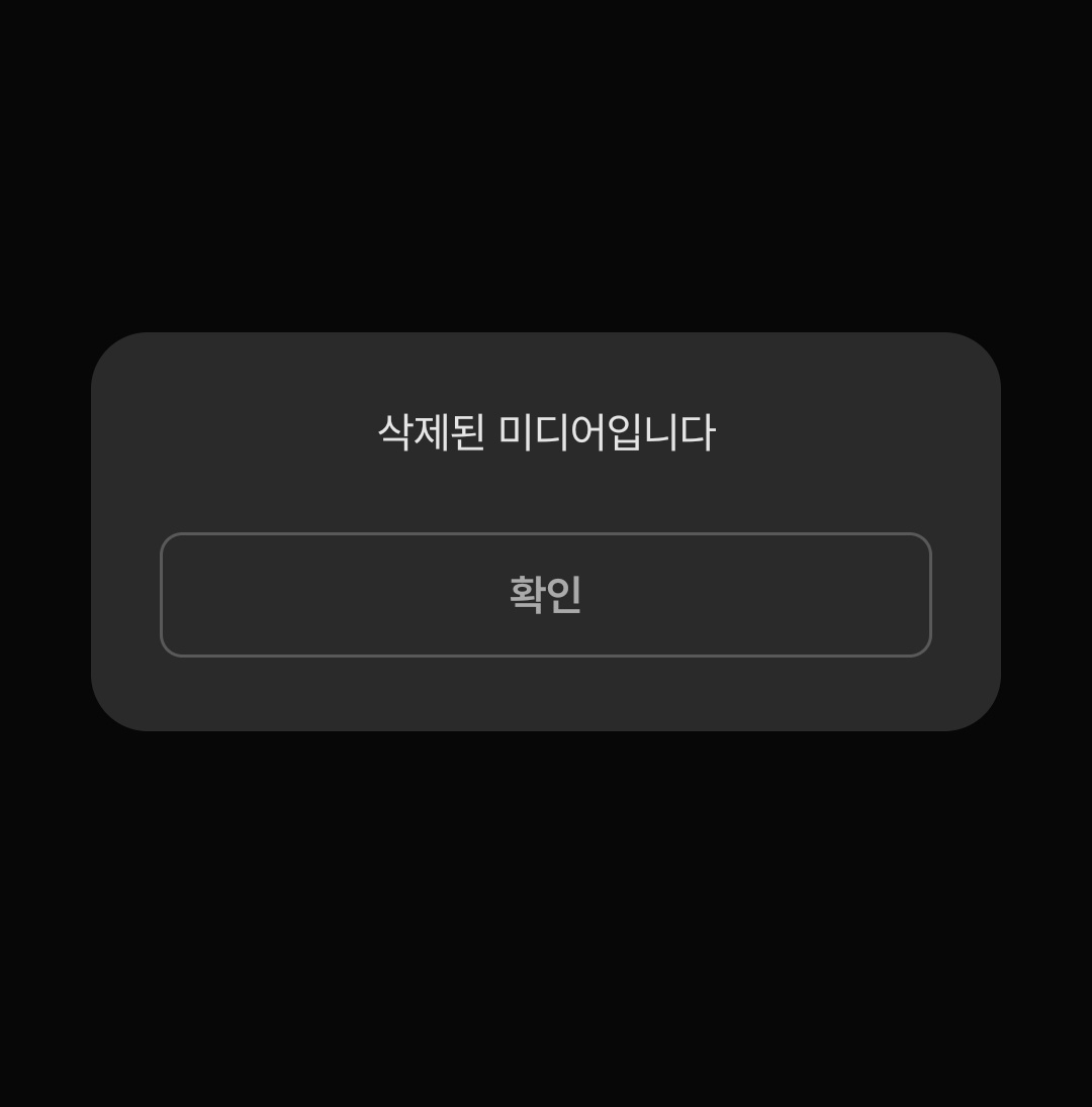 공식탕후루 tweet media