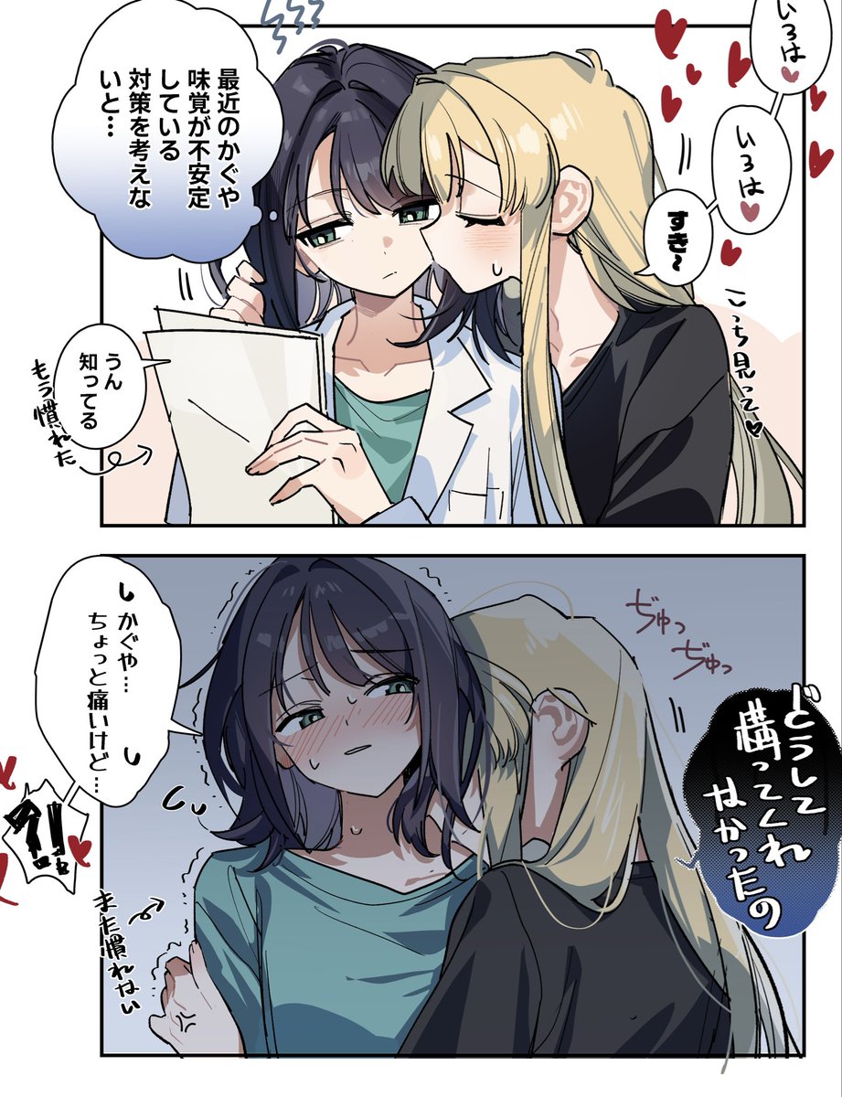 プルリア tweet media