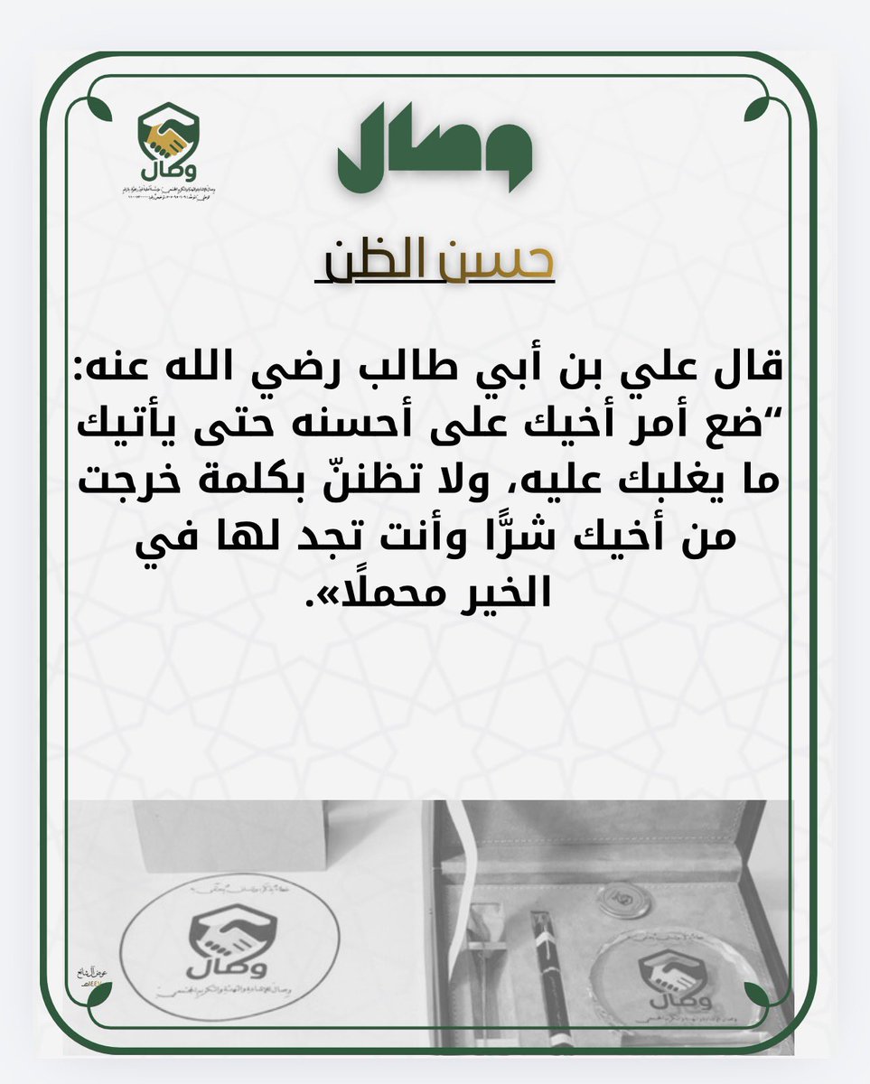 وصال tweet media