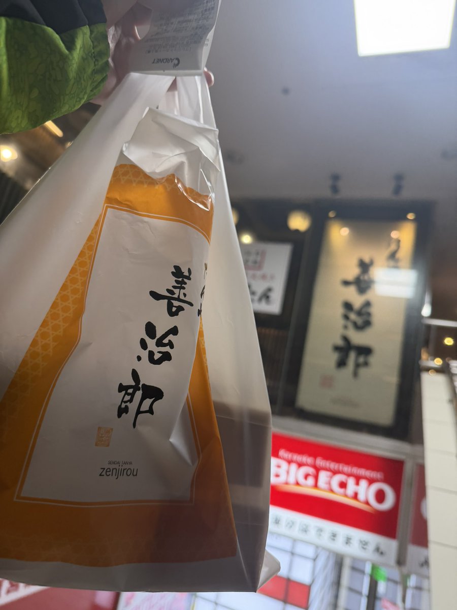 ken @bellmare tweet media