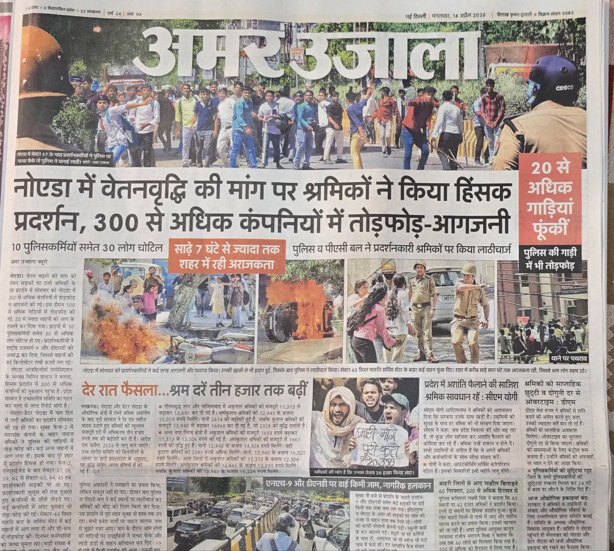 Zuber Akhtar tweet media