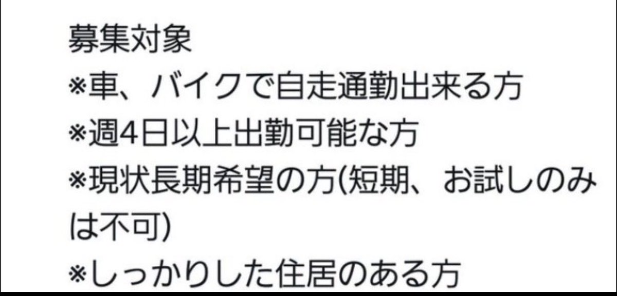 marmar1201's tweet photo. パチンコ 打ち子 さん 募集！

募集エリア
新潟市 近郊

◎完全日払い10000円～ ＋手当(見習期間あり)
◎自己負担金無し
◎未経験者歓迎

お問い合わせ
https://t.co/LT8sf5ee5S

#パチンコ
#打ち子
#代打ち
#日払い
#新潟 https://t.co/jmgsaDm5Rw