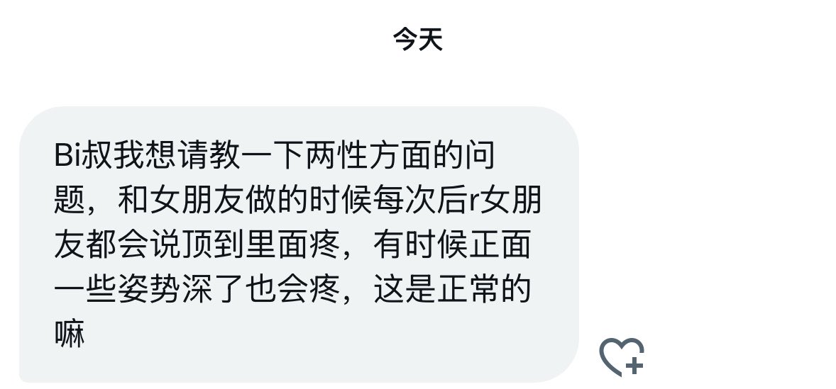 Bi叔 tweet media