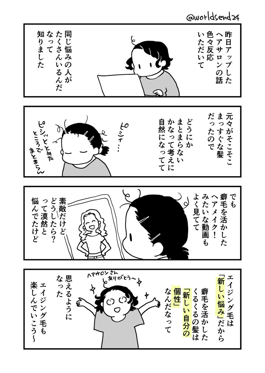 ナヲコ@乳がん漫画発売中 tweet media