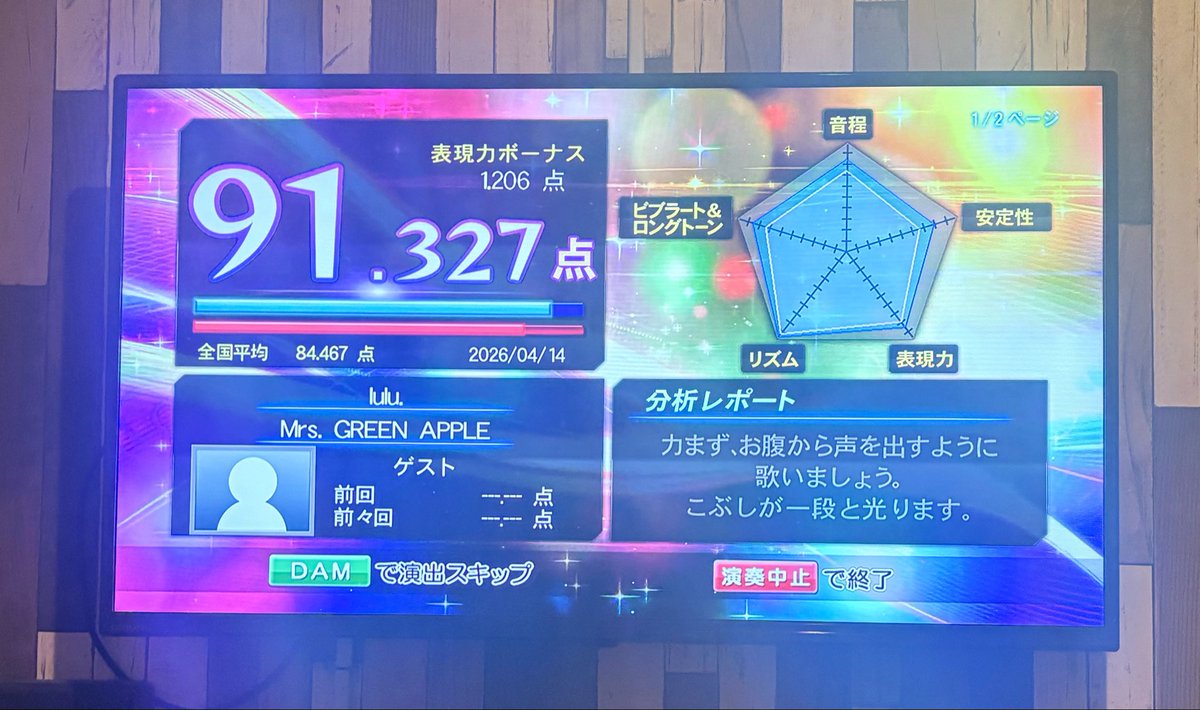 きょうこ@バカンス尼崎校🏫 tweet media