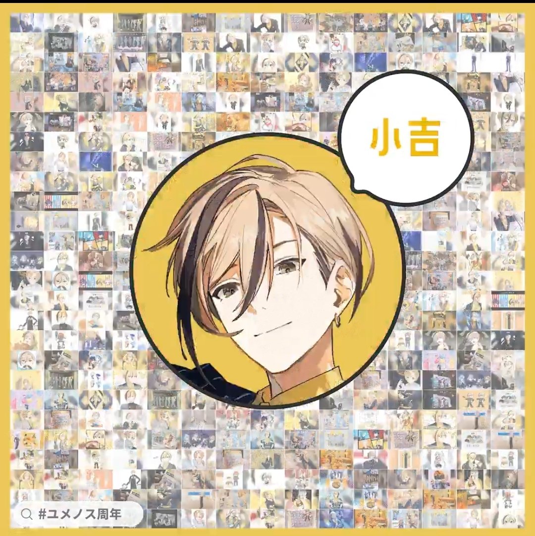 たか@たまに低浮上 tweet media