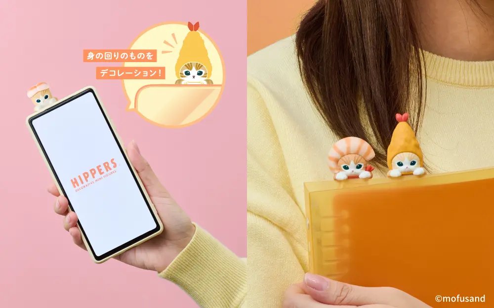 mofusandグッズ情報 tweet media