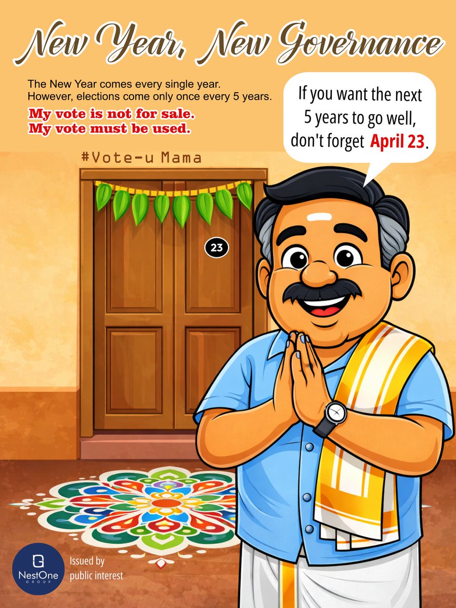 nestonegroup's tweet photo. தமிழ் புத்தாண்டு நல் வாழ்த்துக்கள்!

புத்தாண்டு அன்று கோவிலுக்கு போவோம். பெரியவங்களுக்கு வணக்கம் சொல்லுவோம்.
ஆனா இந்த வருஷம் Vote-u Mama ஒரு கேள்வி கேக்குறாரு..

"புத்தாண்டுல புது ஆட்சி வேணும்னா, நீங்க April 23 vote போட மறந்திடாதீங்க?”

உங்க vote = உங்களுக்கான புத்தாண்டு பரிசு. https://t.co/2cvbmNJb86