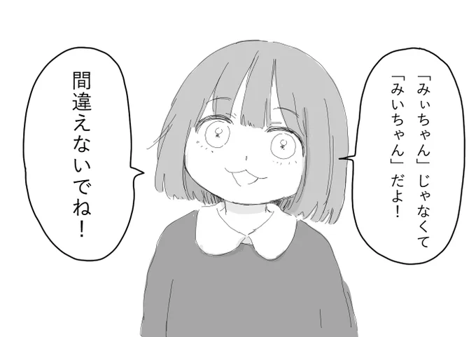 ( ^ω^) 