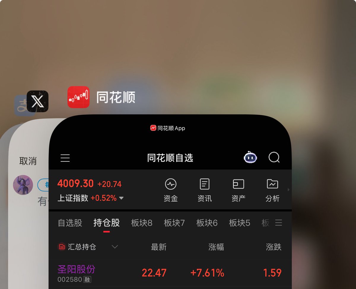 A股股票超短线南方 tweet media