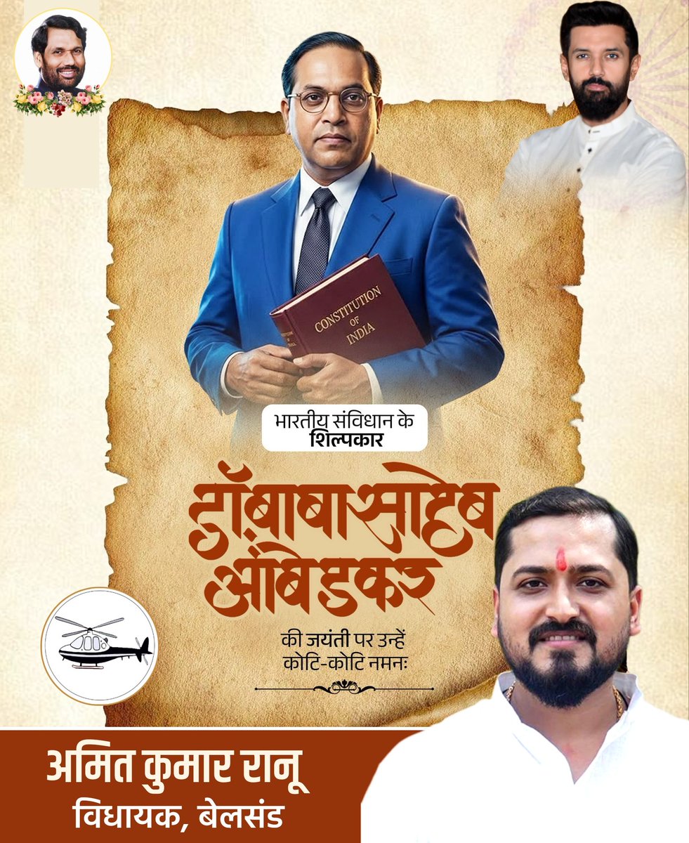 Amit Singh Ranu tweet media