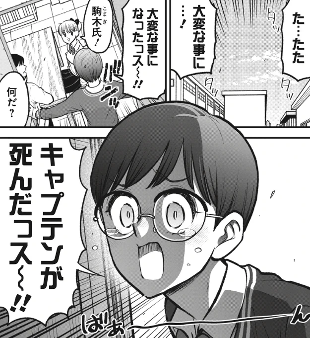「邦キチS15」9話は、今週金曜(4/17)公開‼️ 今回は「ゴーカイジャー ゴセイジャー スーパー戦隊199ヒーロー大決戦」です🔥 お楽しみに〜😁 