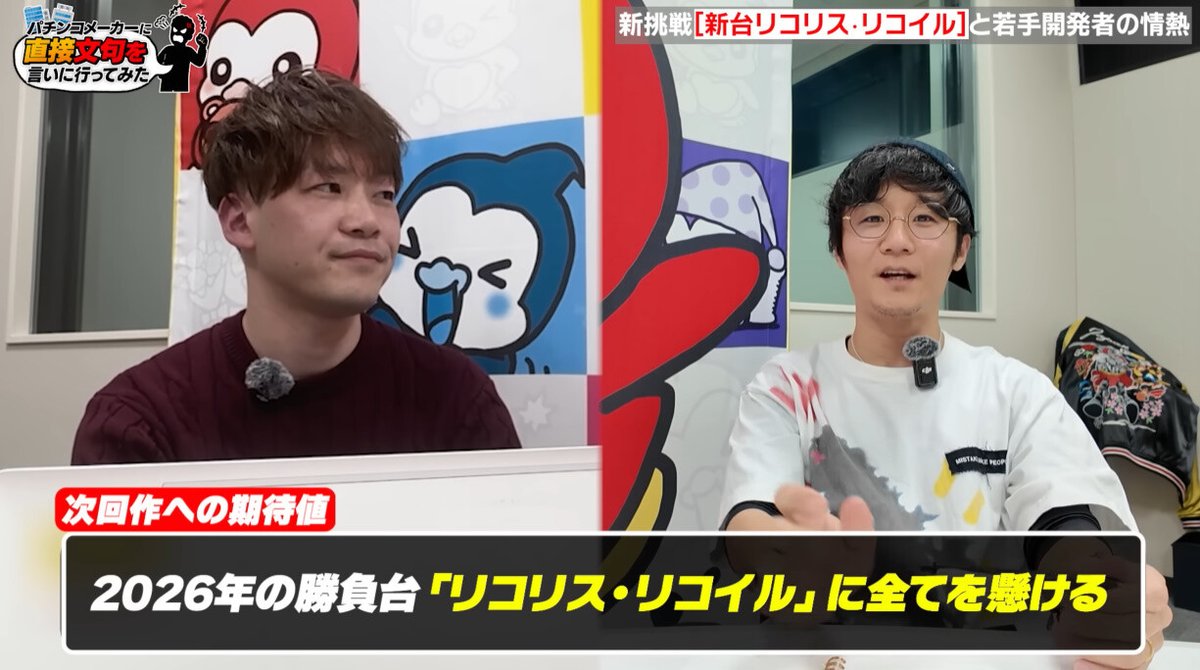 パチンコ・パチスロ.com tweet media