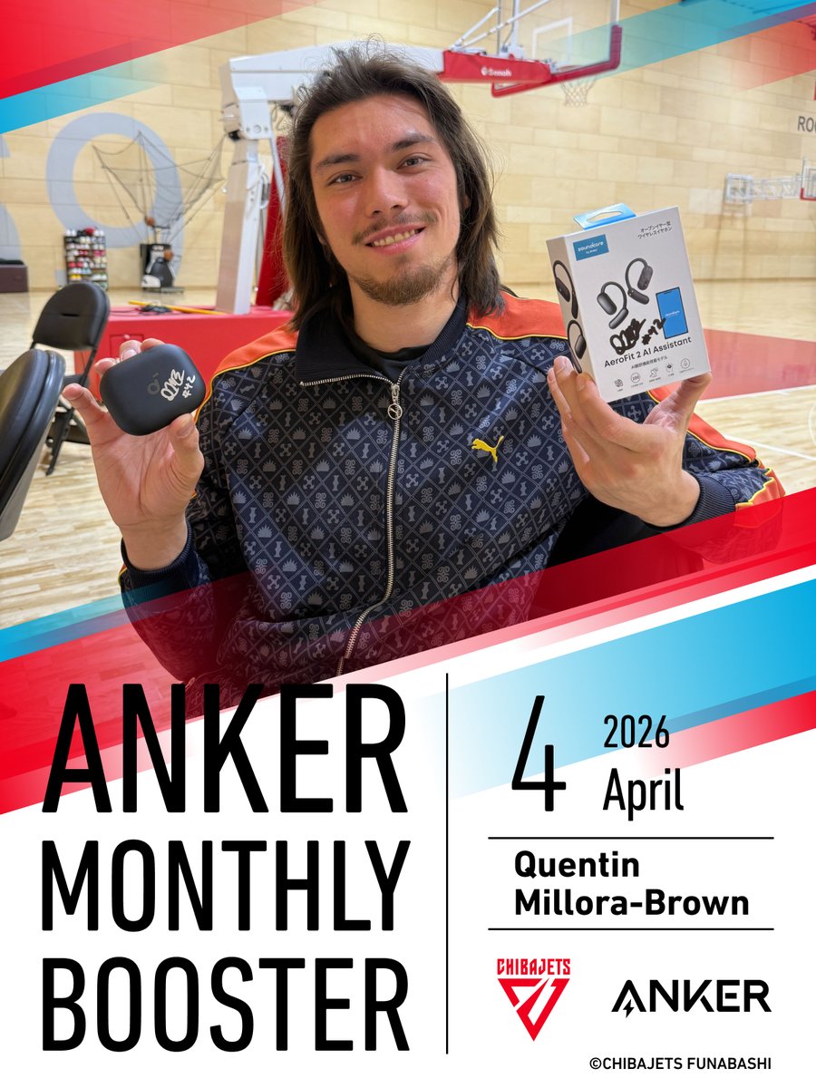 千葉ジェッツふなばし 🛫PAINT IT JETS✨ tweet media