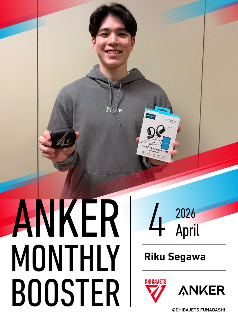 千葉ジェッツふなばし 🛫PAINT IT JETS✨ tweet media