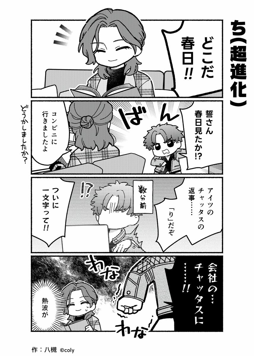 ブレイクマイケース公式【ブレマイ】 tweet media