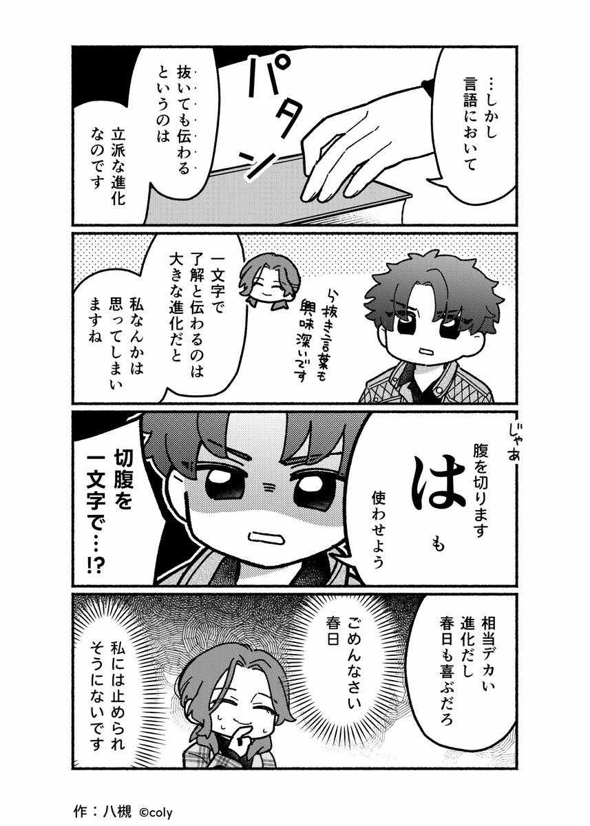 ブレイクマイケース公式【ブレマイ】 tweet media