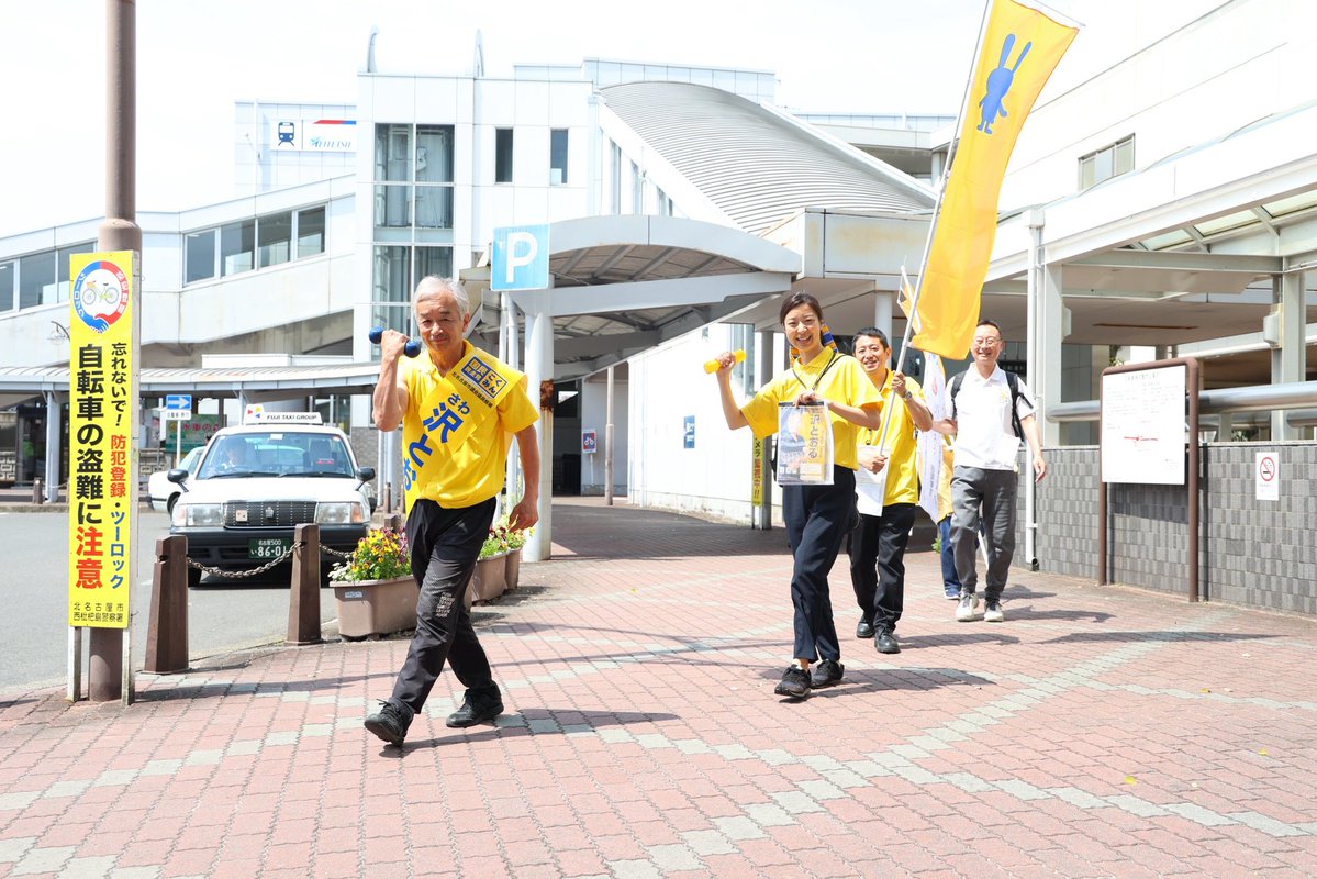 沢　とおる tweet media