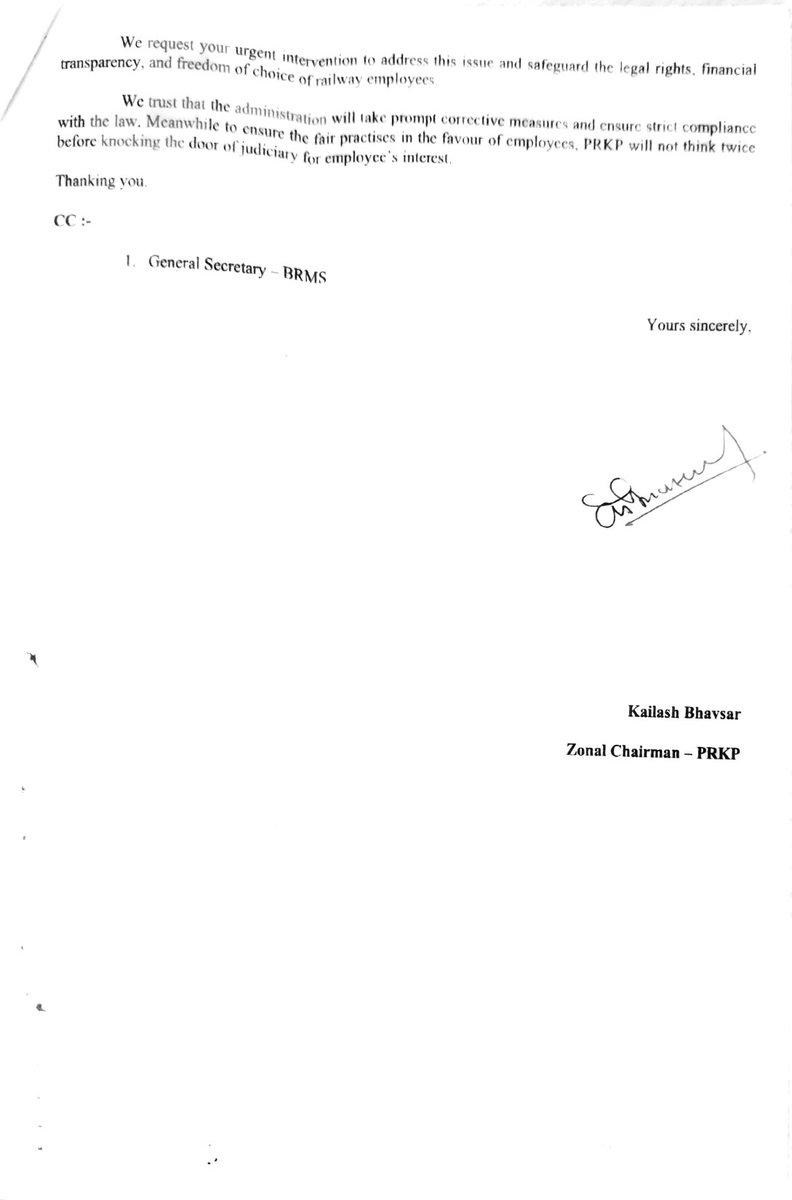 पश्चिम रेलवे कर्मचारी परिषद, रतलाम मंडल (PRKP) tweet media