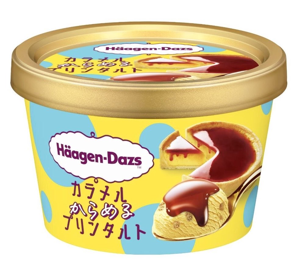 極上のスイーツ tweet media