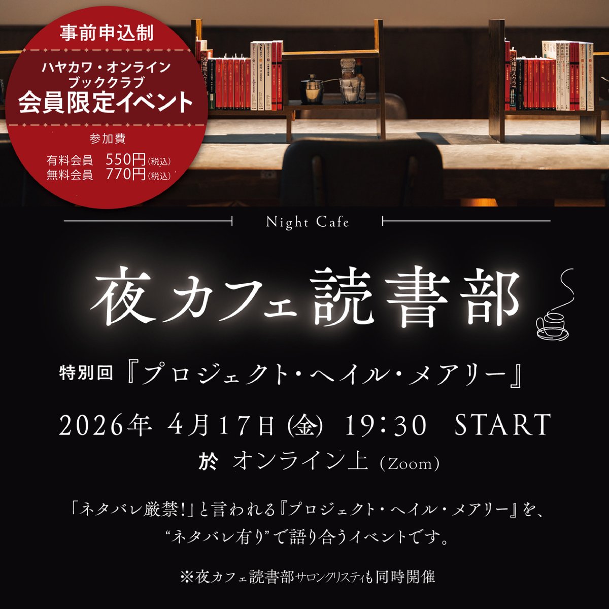 HAYAKAWA FACTORY tweet media