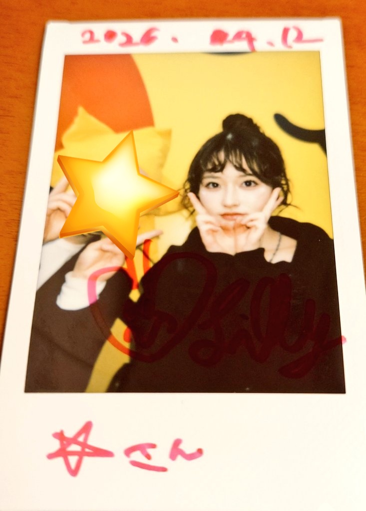 star__zion0902's tweet photo. 2026.4.12
SuperFlower Special Event 2026＠ サクラマチ クマモト

初熊本記念
熊本でも行くに決まってます
昨年12月以来のイベント
帰り間際お急ぎのところ撮ってもらったぞ
久しぶりにチェキ撮れた(連行)
日曜だけだったからこれぐらい許して
しゅきしゅきりりちゃん

#りり
#jmix
#JD2
#熊本 https://t.co/SylE1w8ehm