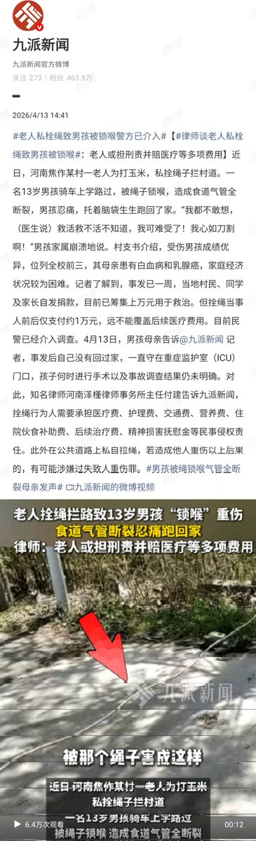 The Gulag Bot tweet media