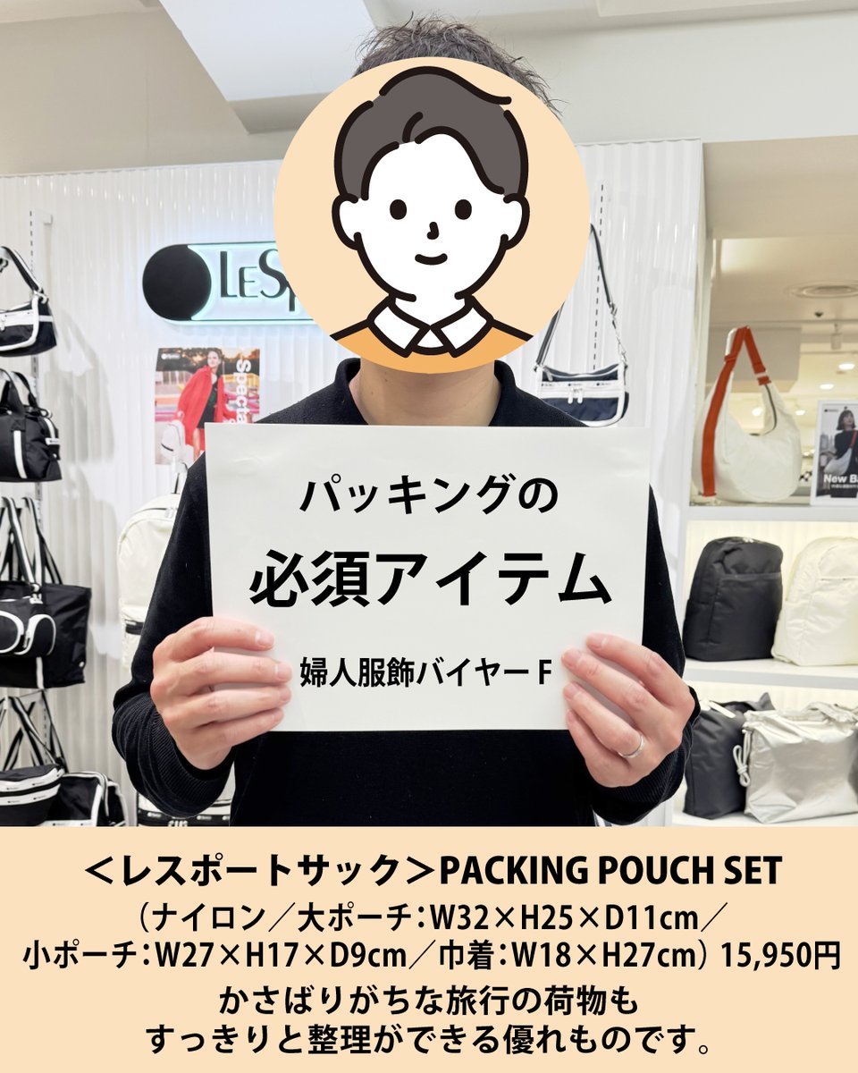 小田急百貨店 新宿店 【公式】 tweet media