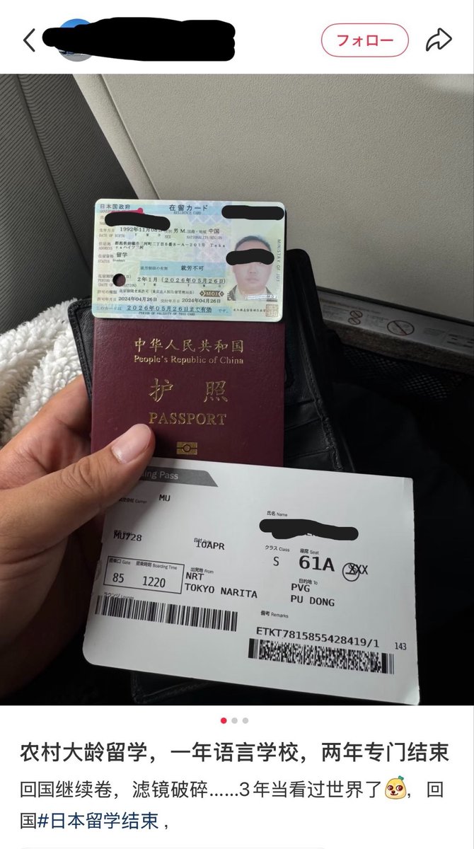 保守速報 tweet media