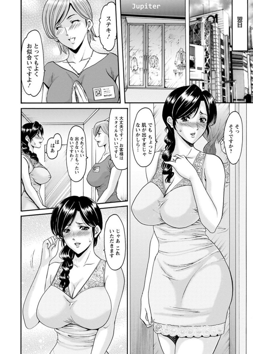 寝取られ.com tweet media