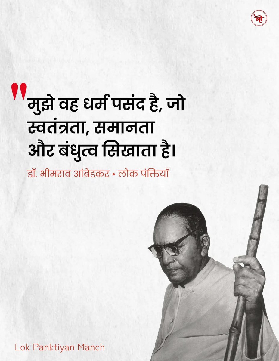 Prem Mishra (@PremMis24246517) / Posts / X