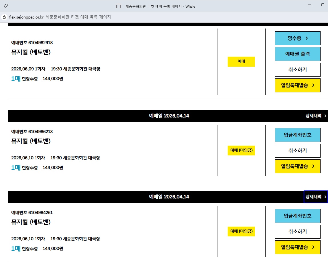 엘잼🎸\(*T﹀U*)/💊 tweet media