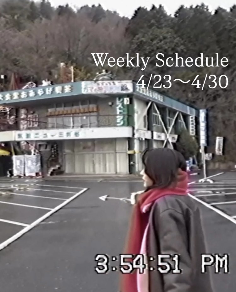 シモキタ - エキマエ - シネマ『K2』 tweet media