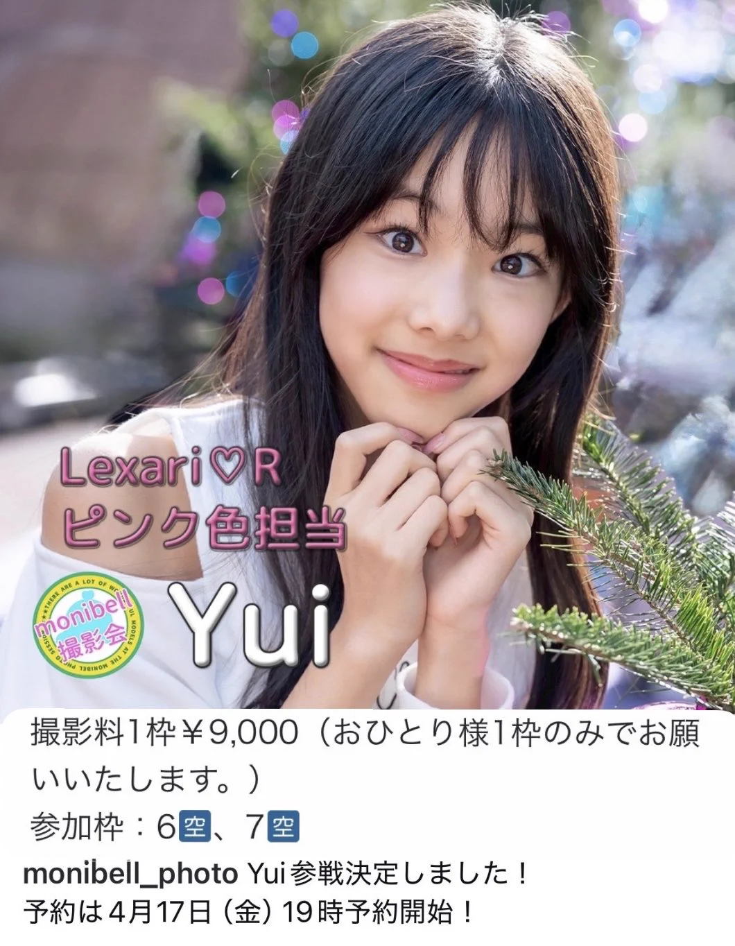 Yui🐰💖(Lexari♡R ) on X: 