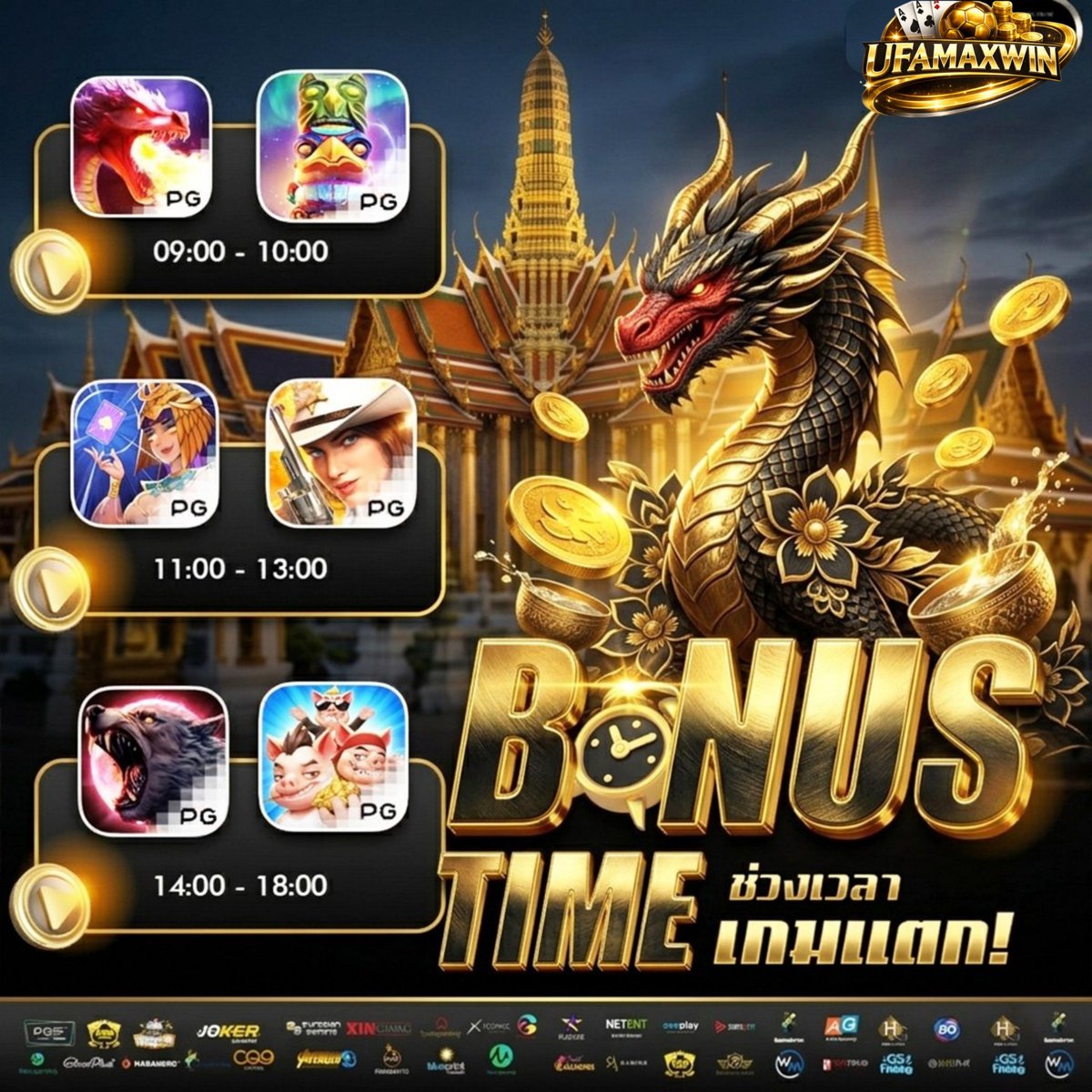 𓂀 P_In่ สาeเปร์𓂀彡 tweet media