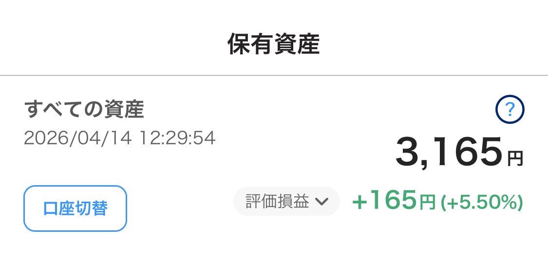 みぃたん☻5Y🦖+10M🦖 tweet media