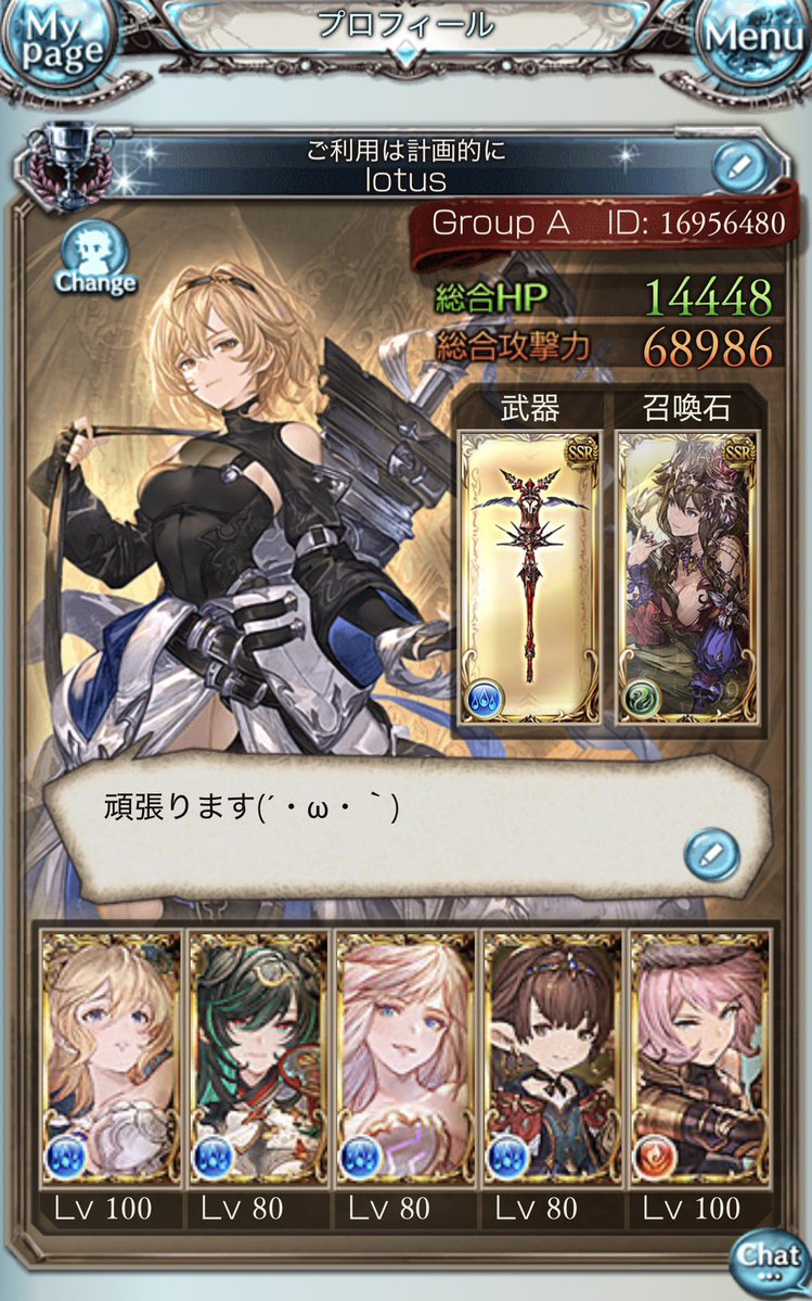 グリニッジ　(BAO) tweet media