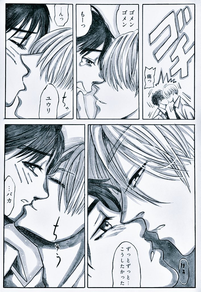 みんひろ🐙 tweet media