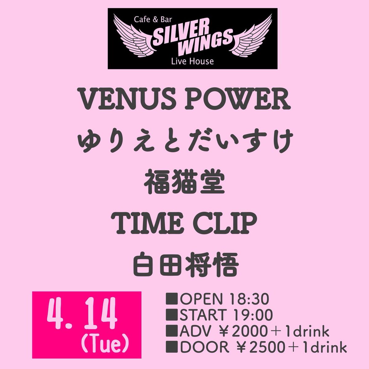はしづめだいすけ|弾き語り tweet media