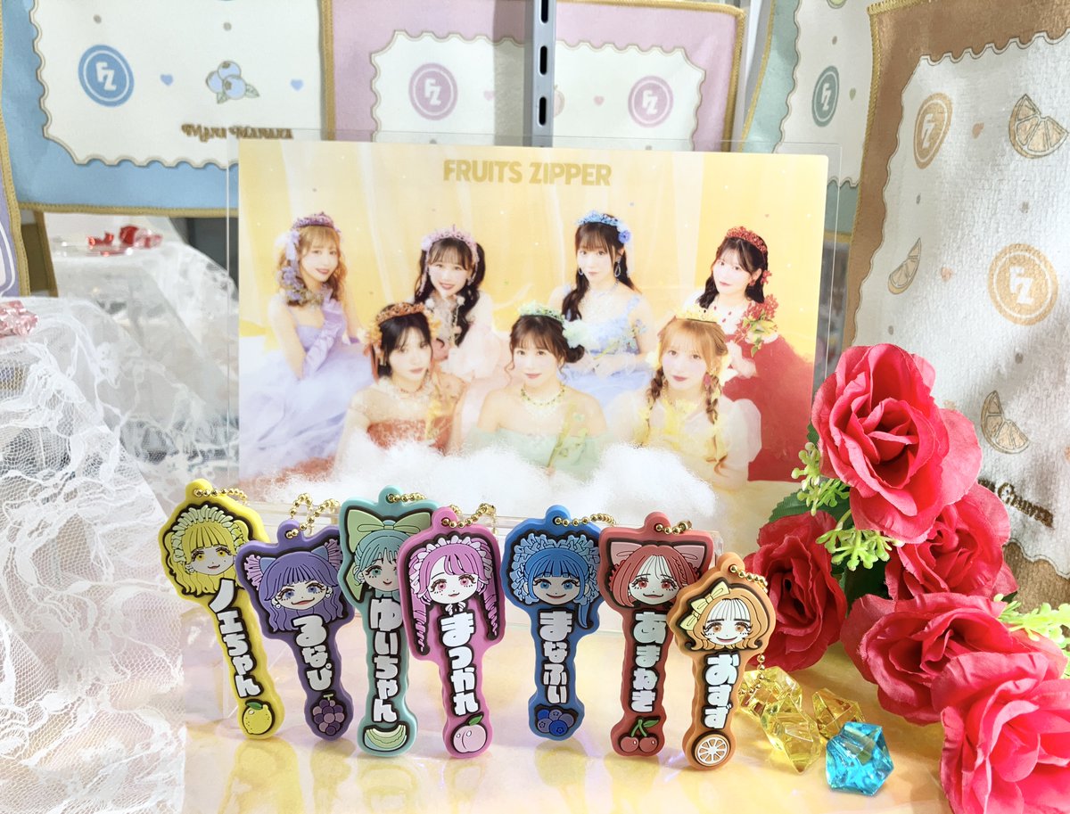FRUITS ZIPPER【FANCLUB】 tweet media
