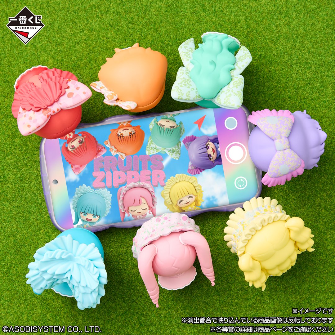 FRUITS ZIPPER【FANCLUB】 tweet media